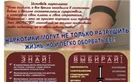 Приложение 3 (1)